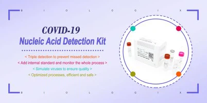 20 1 9-nCoV (ORF 1 ab / E / N Gene) Twous Deteksyon Asid Nukleik (fluoresans PCR)